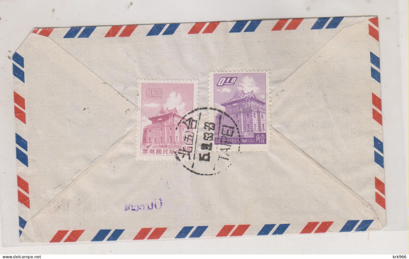 TAIWAN , TAIPEI 1963 Airmail   Cover To Netherlands - Briefe U. Dokumente