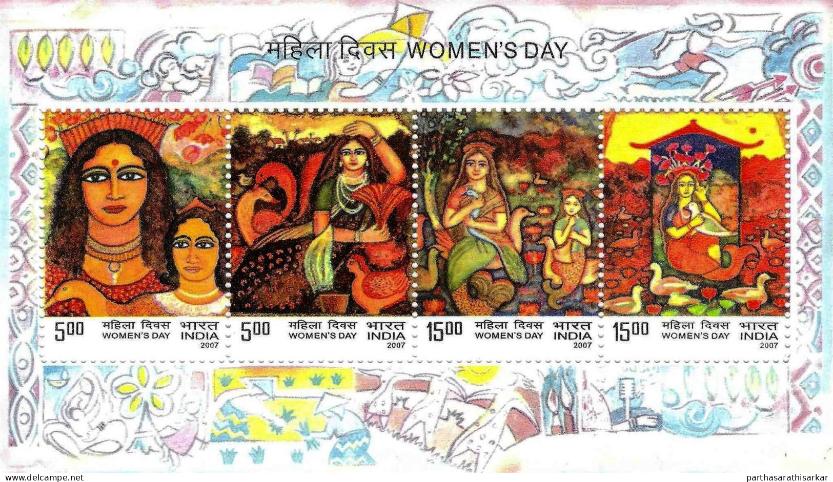 INDIA 2007 WOMEN'S DAY MINIATURE SHEET MS MNH - Unused Stamps