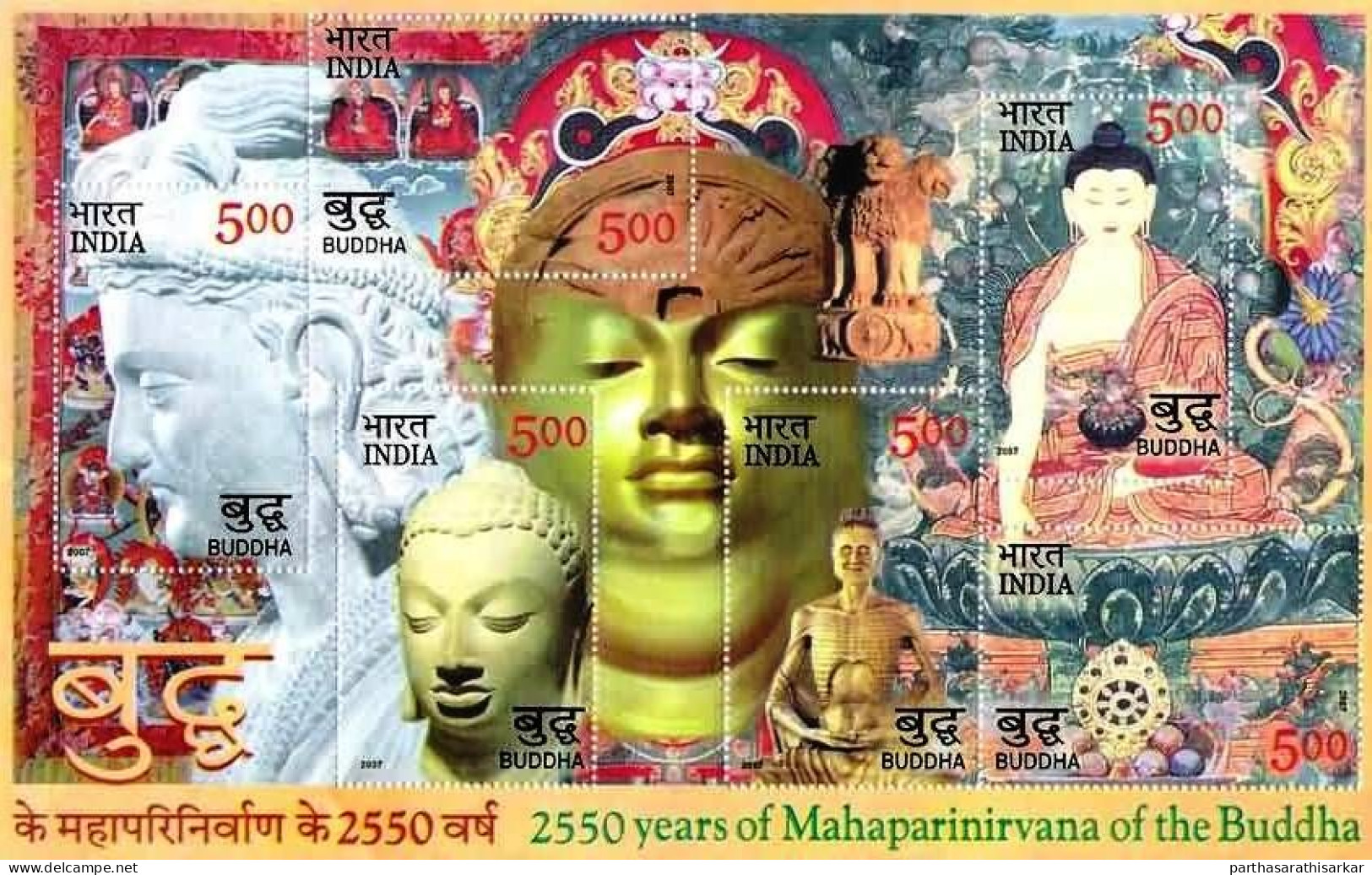 INDIA 2007 2550 YEARS OF MAHAPARINIRVANA OF THE BUDDHA MINIATURE SHEET MS MNH - Unused Stamps