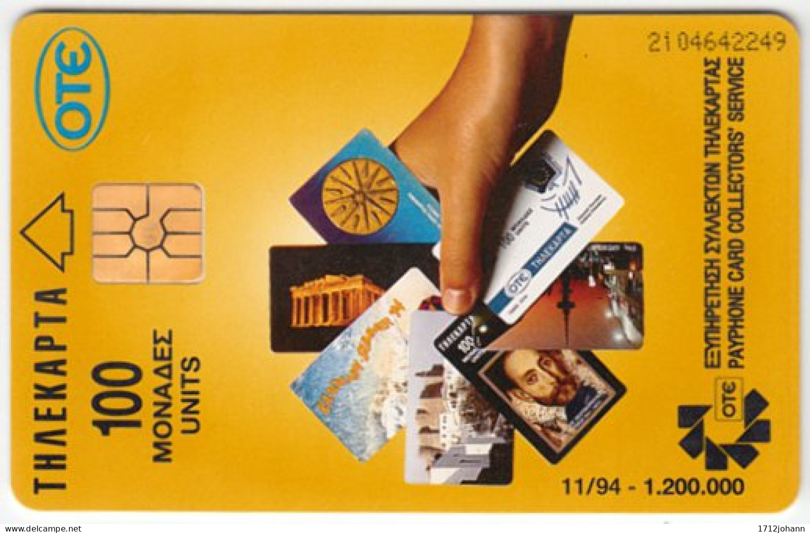 GREECE C-487 Chip OTE - Collection, Phonecards / Calendar 1995 - Used - Griechenland
