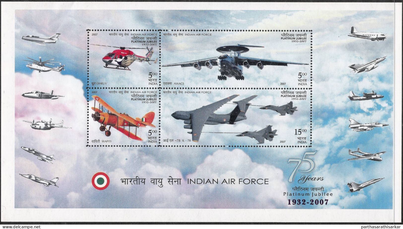 INDIA 2007 75 YEARS OF INDIAN AIR FORCE MINIATURE SHEET MS MNH - Unused Stamps