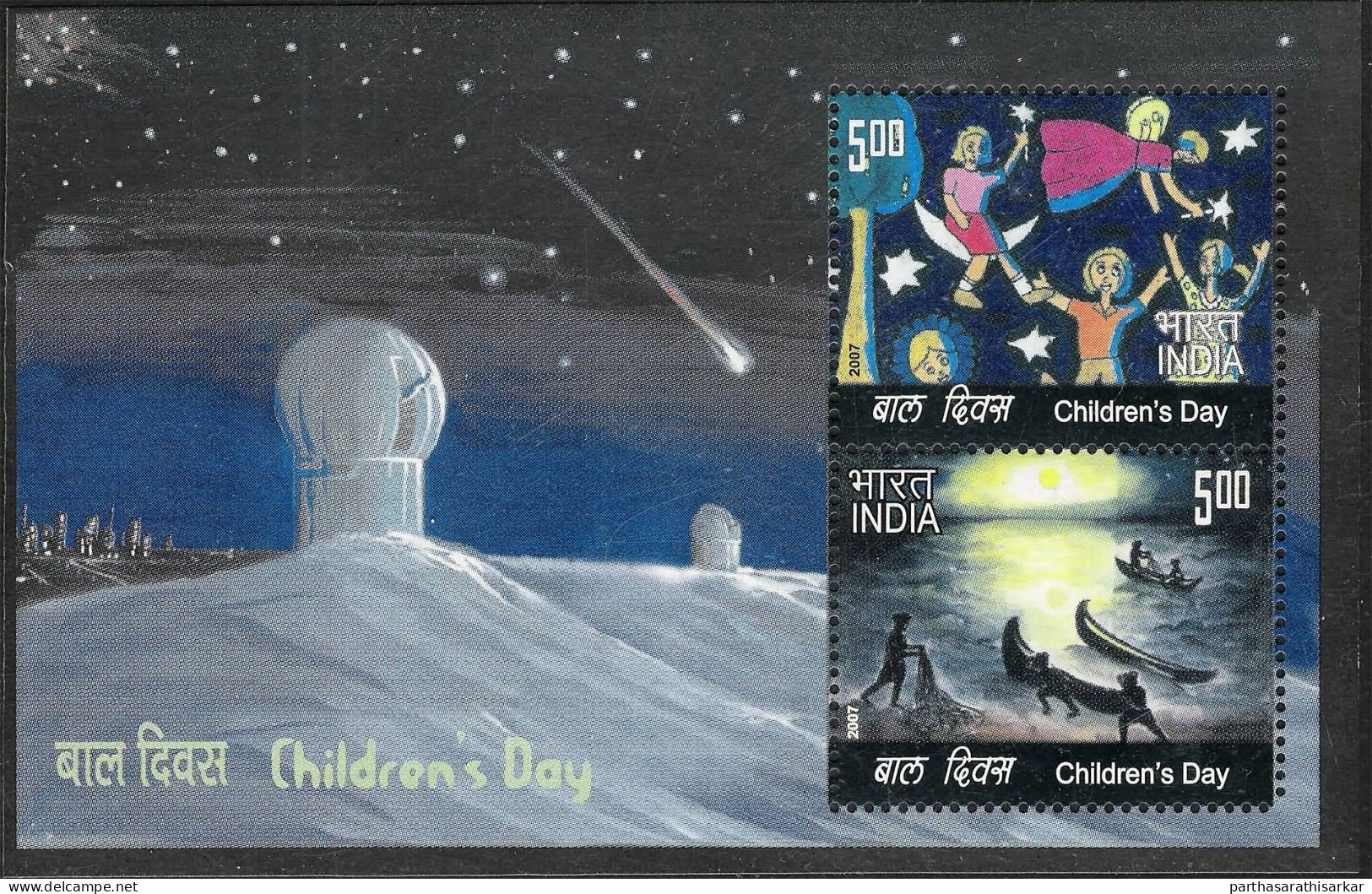 INDIA 2007 CHILDREN'S DAY MINIATURE SHEET MS MNH - Unused Stamps