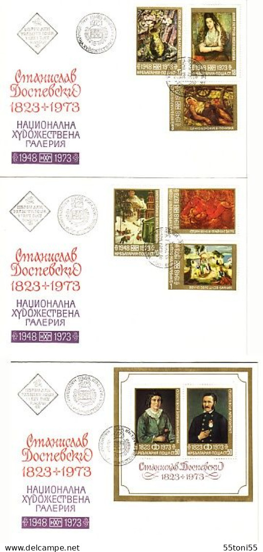 1973 National Art Gallery  6v + S/S - 3 FDC  BULGARIA  / Bulgarie - FDC