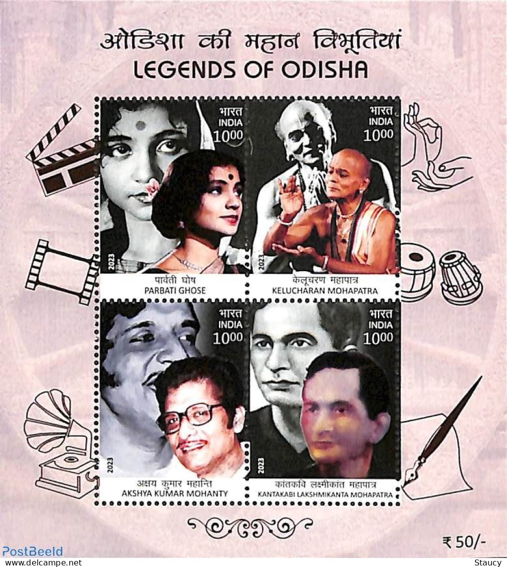 India 2023 Complete Year Collection of 11 Miniature Sheets / Souvenir Sheets / year Pack MNH as per scan