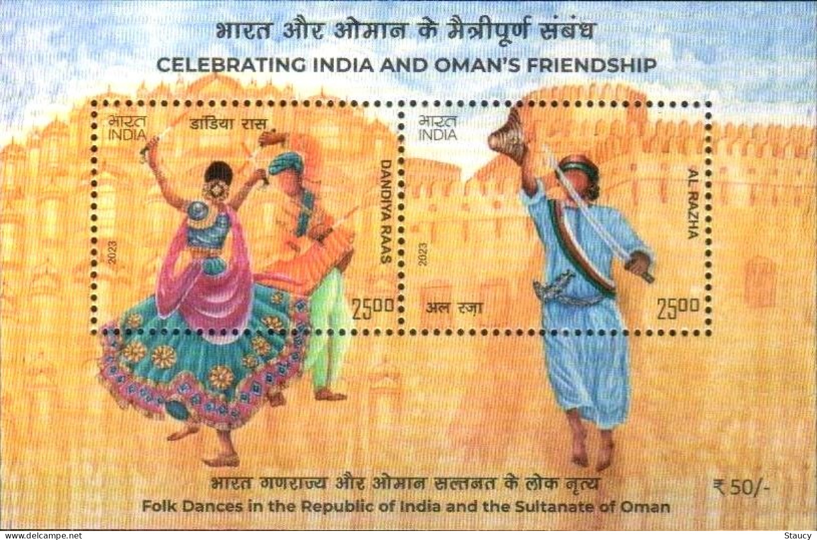 India 2023 Complete Year Collection of 11 Miniature Sheets / Souvenir Sheets / year Pack MNH as per scan