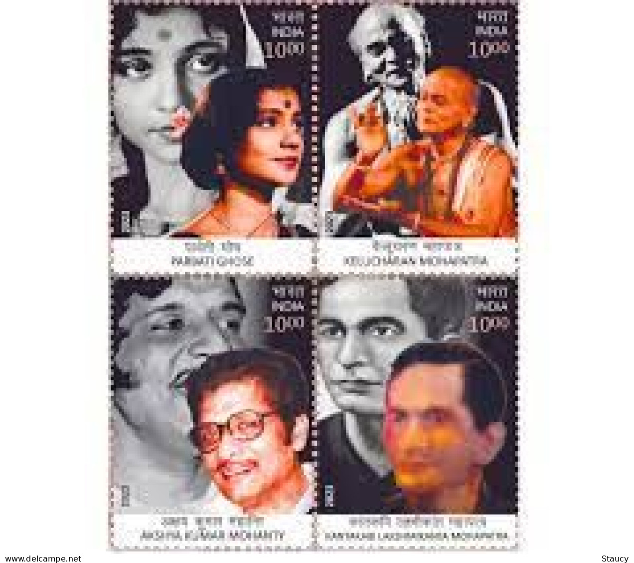 India 2023 Complete Year Collection of 74v Commemorative Stamps / year Pack MNH as per scan