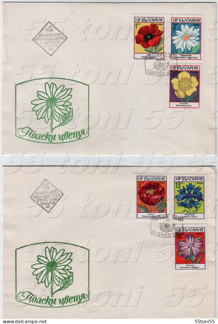 1973 Flora  FLOWERS  6v.-  2  FDC  BULGARIA  / Bulgarie - FDC