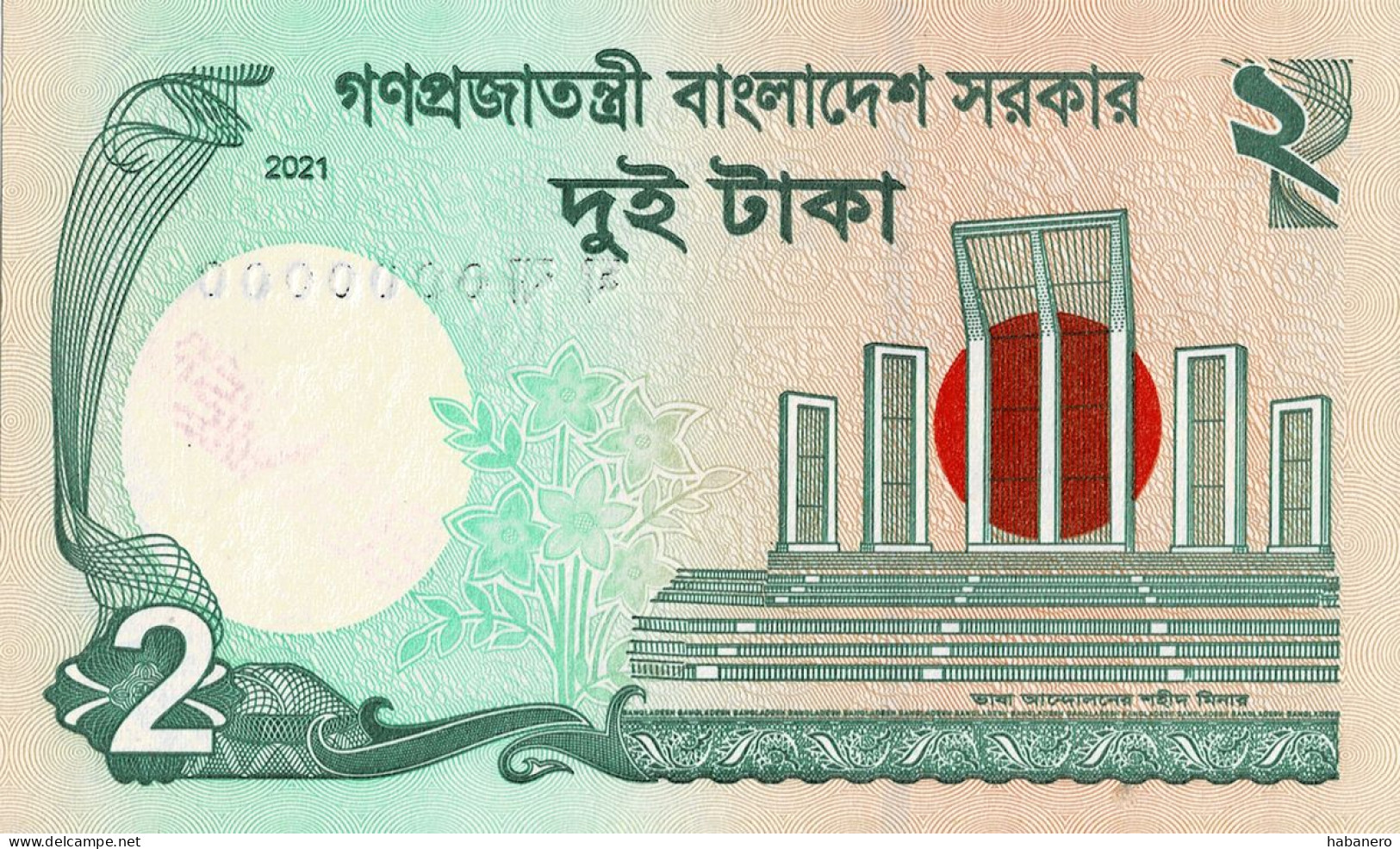 BANGLADESH 2021 2 TAKA SPECIMEN UNC BANKNOTE - Bangladesh