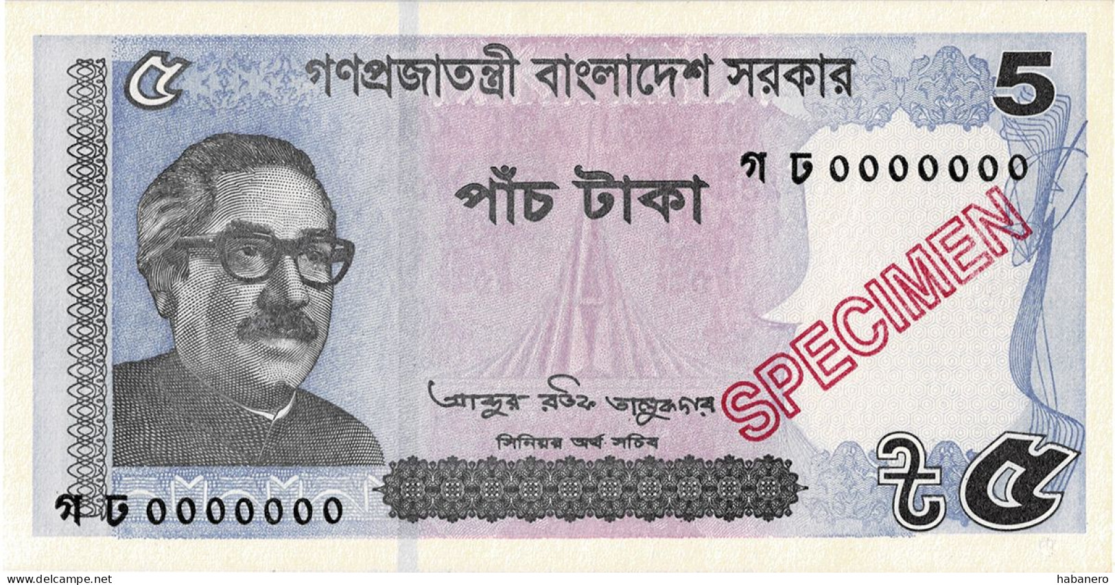 BANGLADESH 2021 5 TAKA SPECIMEN UNC BANKNOTE - Bangladesch