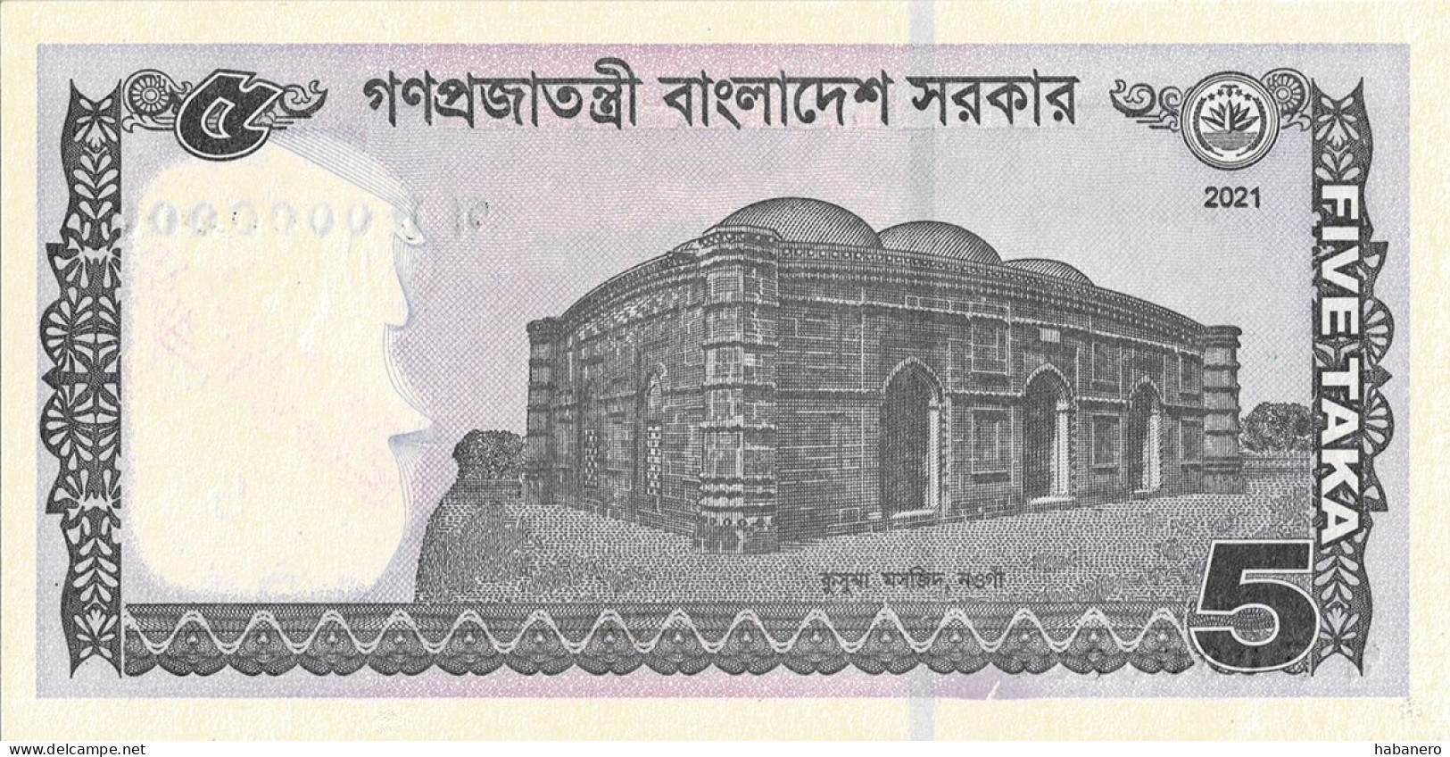 BANGLADESH 2021 5 TAKA SPECIMEN UNC BANKNOTE - Bangladesh