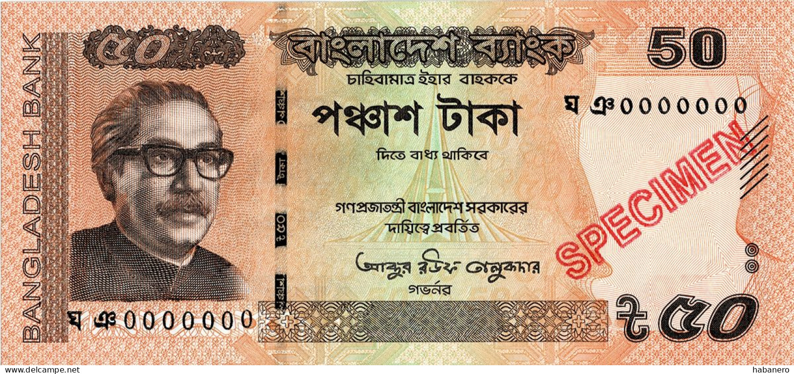 BANGLADESH 2022 50 TAKA SPECIMEN UNC BANKNOTE - Bangladesh