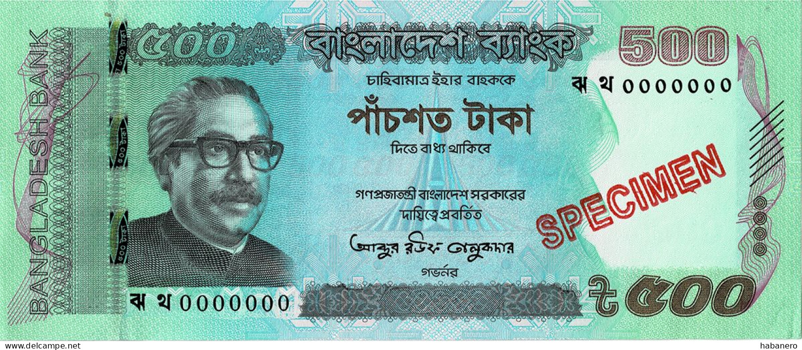 BANGLADESH 2022 500 TAKA SPECIMEN UNC BANKNOTE - Bangladesh