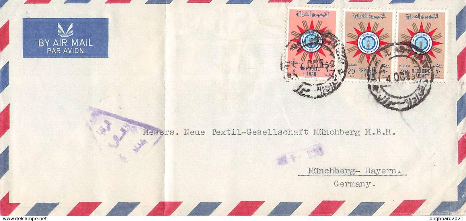 IRAK - AIRMAIL 1962 - MÜNCHBERG/DE  /1488 - Irak