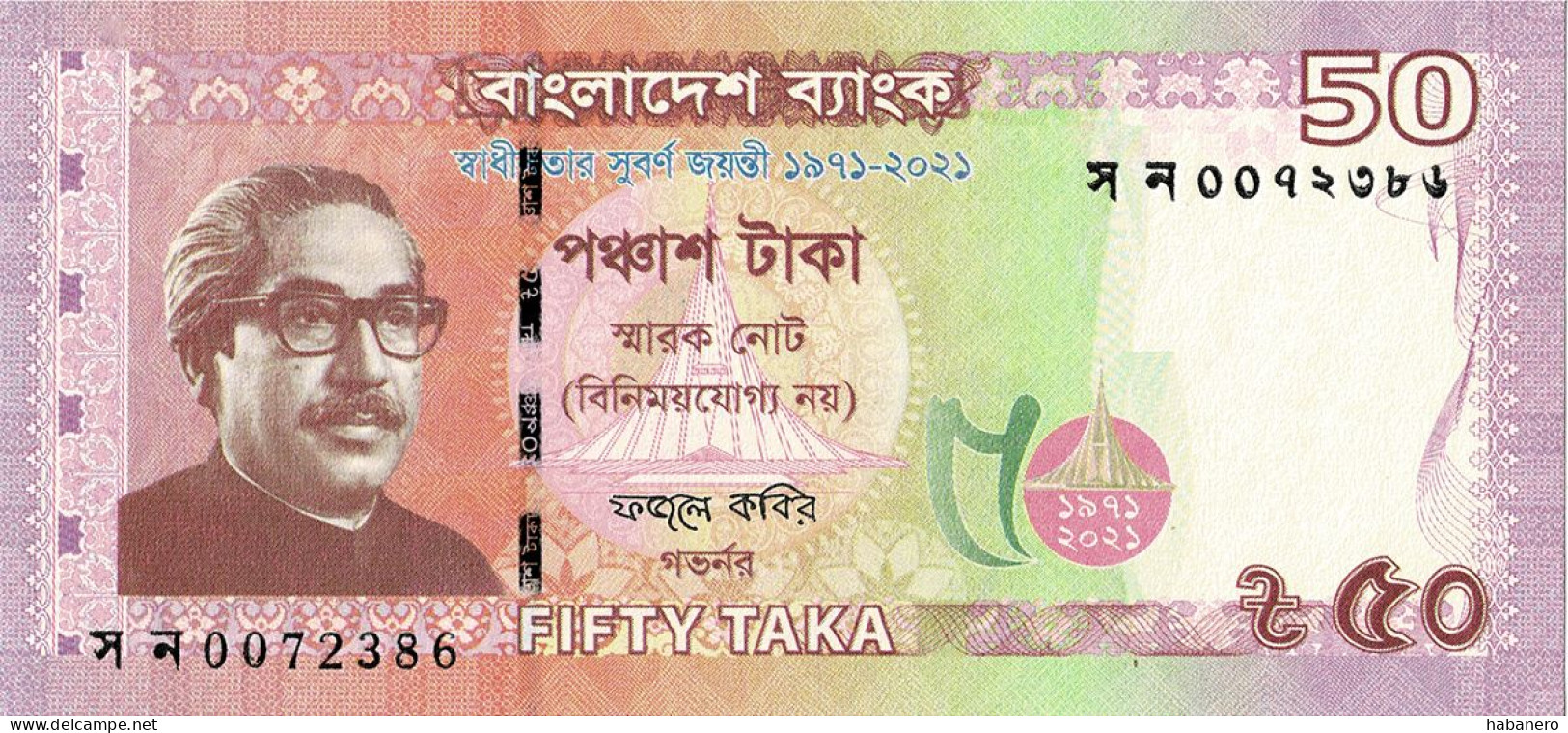 BANGLADESH 2021 50 TAKA GOLDEN JUBILEE OF INDEPENDENCE UNC BANKNOTE - Bangladesch