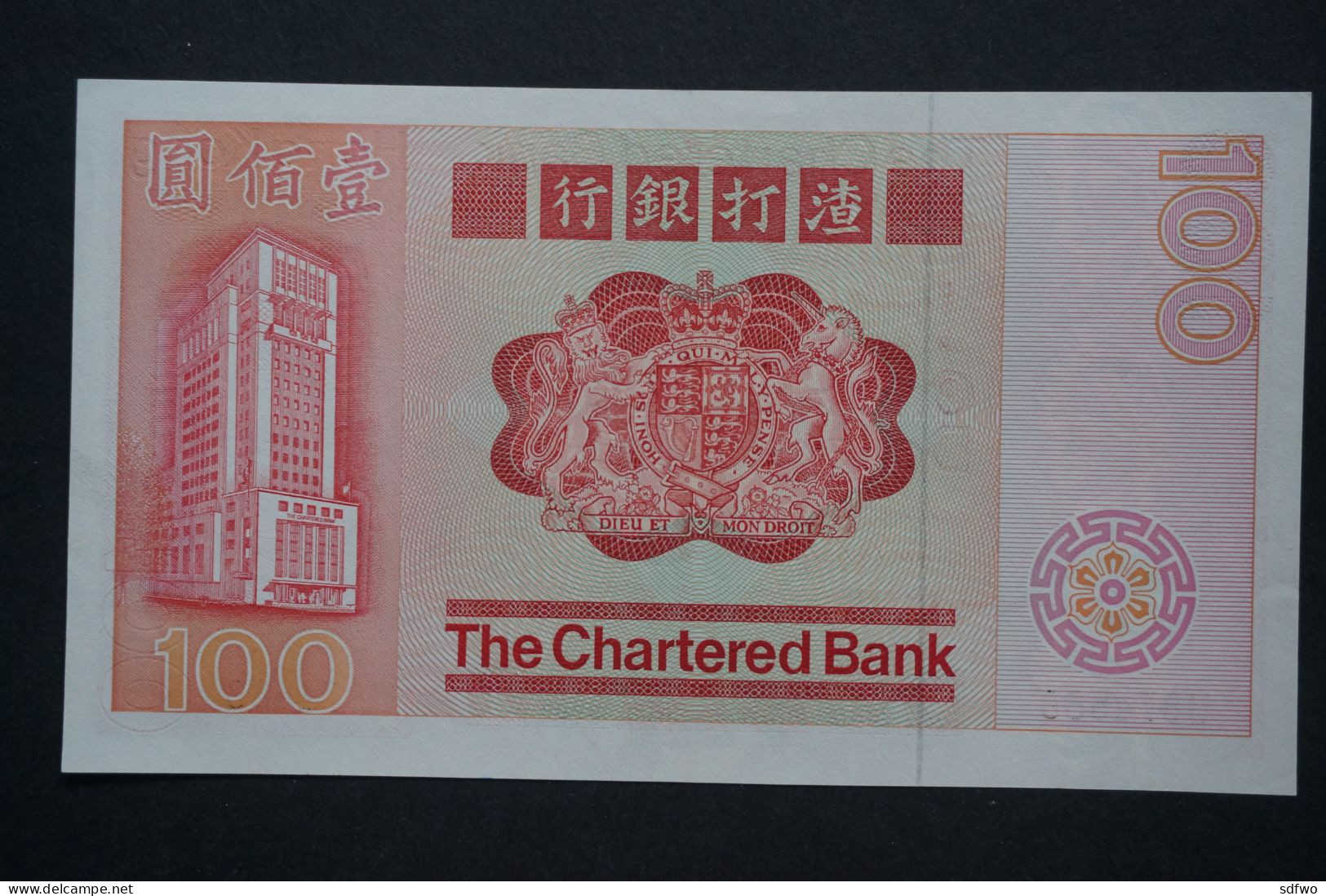 (Tv) 1982 HONG KONG OLD ISSUE - THE CHARTERED BANK 100 DOLLARS - #U874,568 - Hongkong