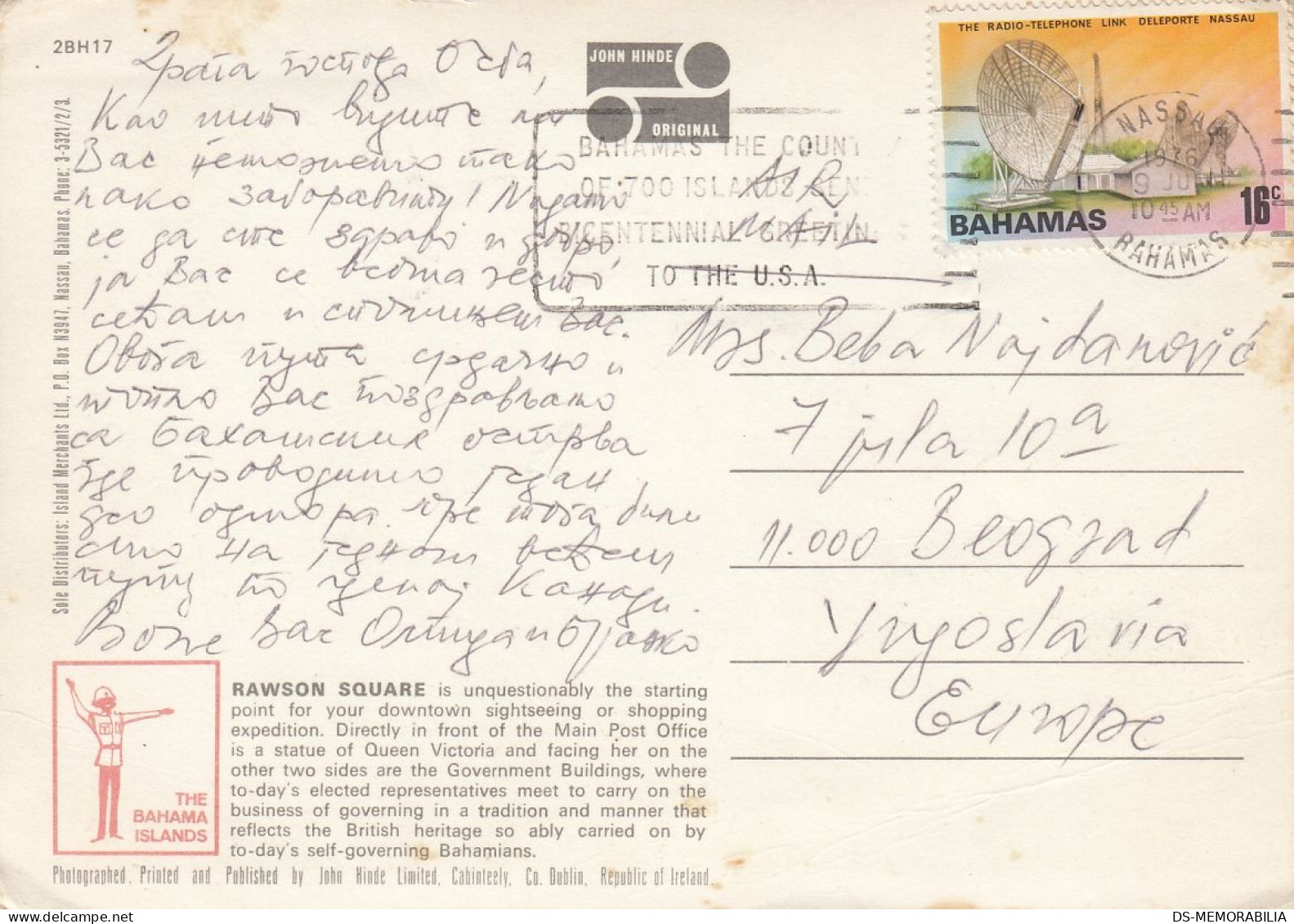 Nassau Bahamas - Rawson Square 1976 Sent To Yugoslavia With Stamp - Bahamas