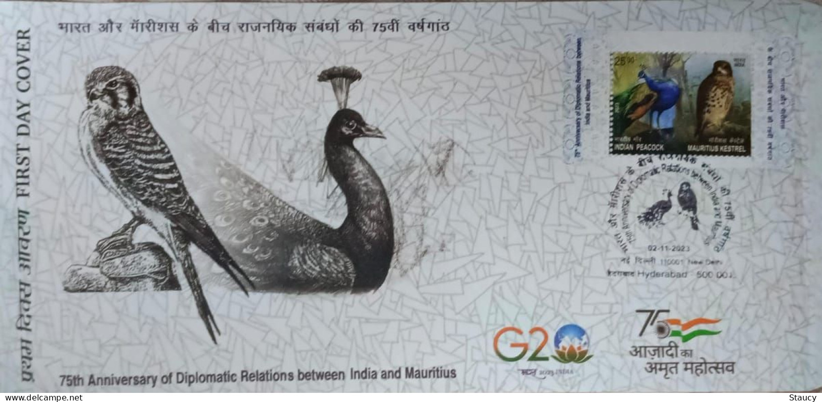 India 2023 India - Mauritius Joint Issue First Day Cover FDC As Per Scan - FDC