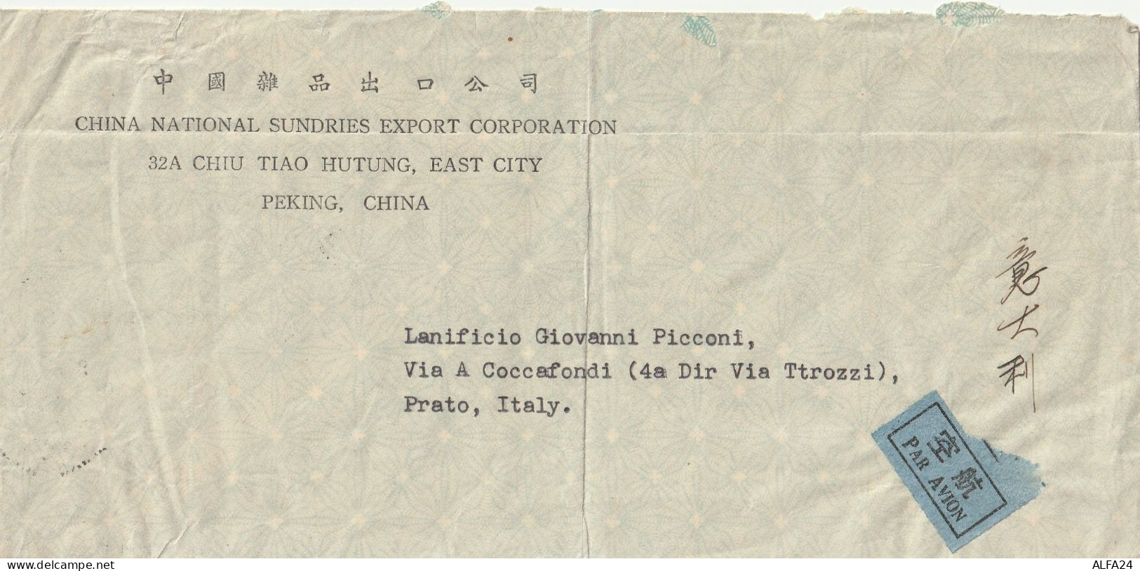 LETTERA VIA AEREA CINA 1920 (?) DIRETTA ITALIA (XT789 - Other & Unclassified