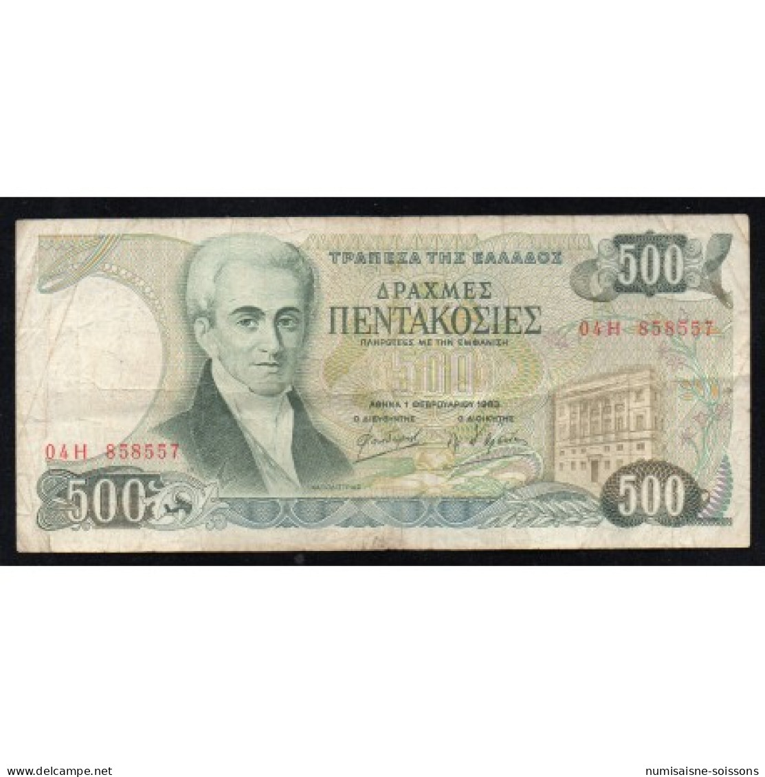 GRECE - PICK 201 A - 500 DRACHMES - 01/02/1983 - TB - Greece