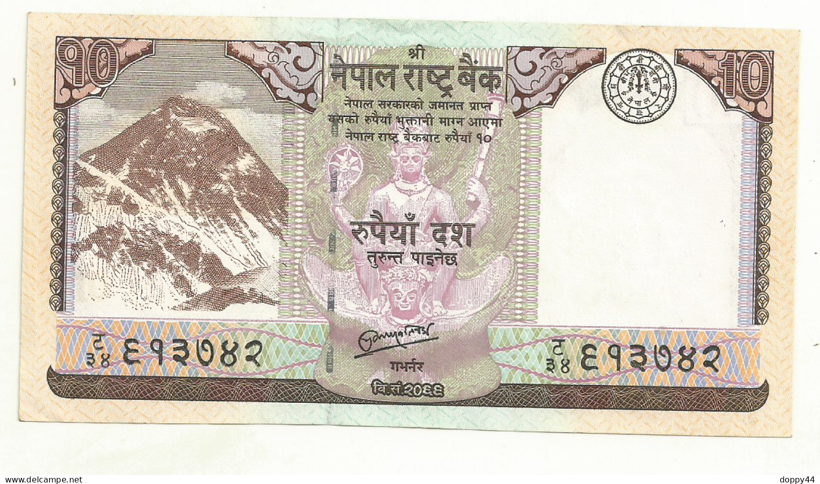 BILLET NEUF NEPAL 10 ROUPIES TTB - Népal