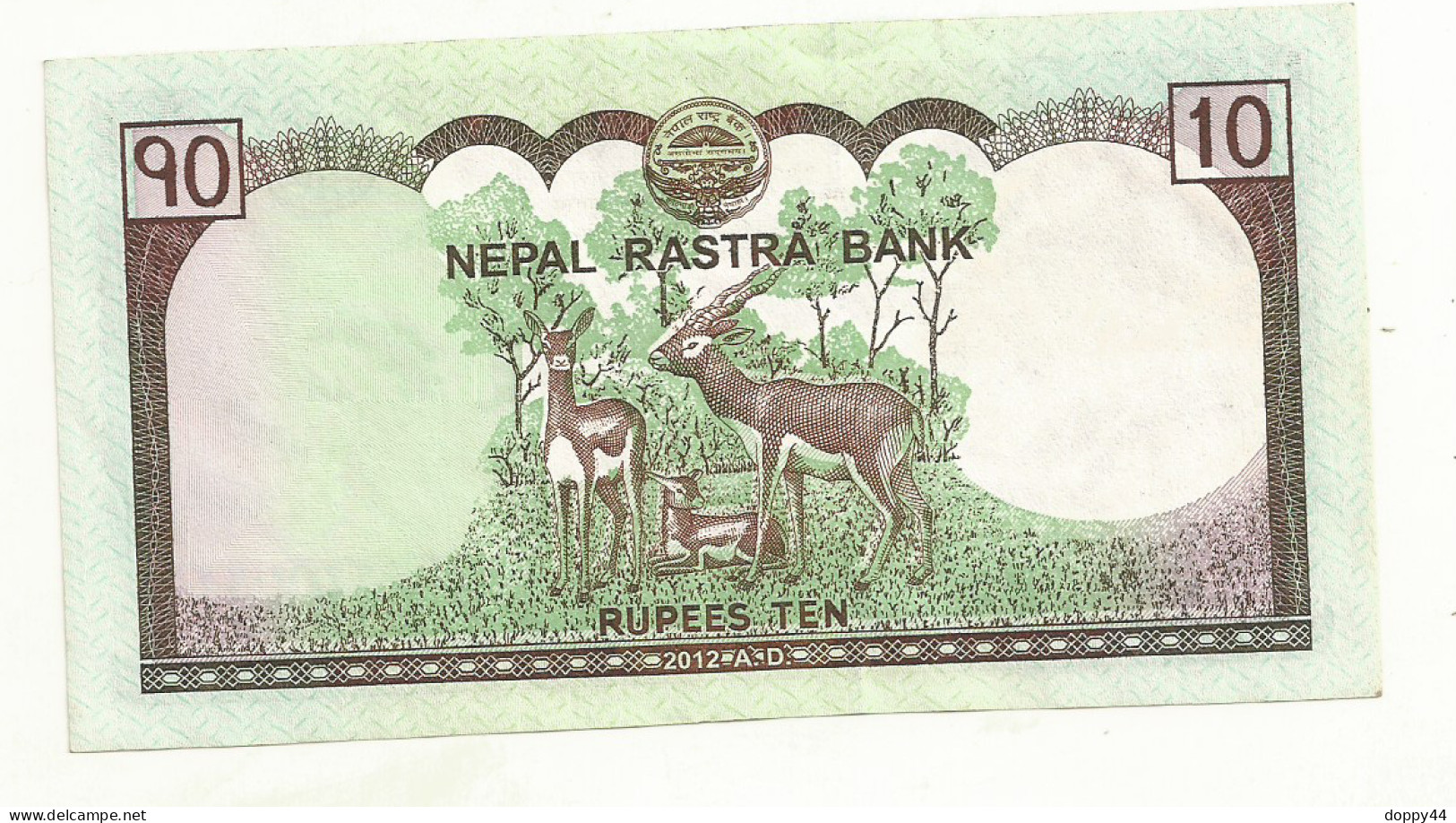 BILLET NEUF NEPAL 10 ROUPIES TTB - Népal