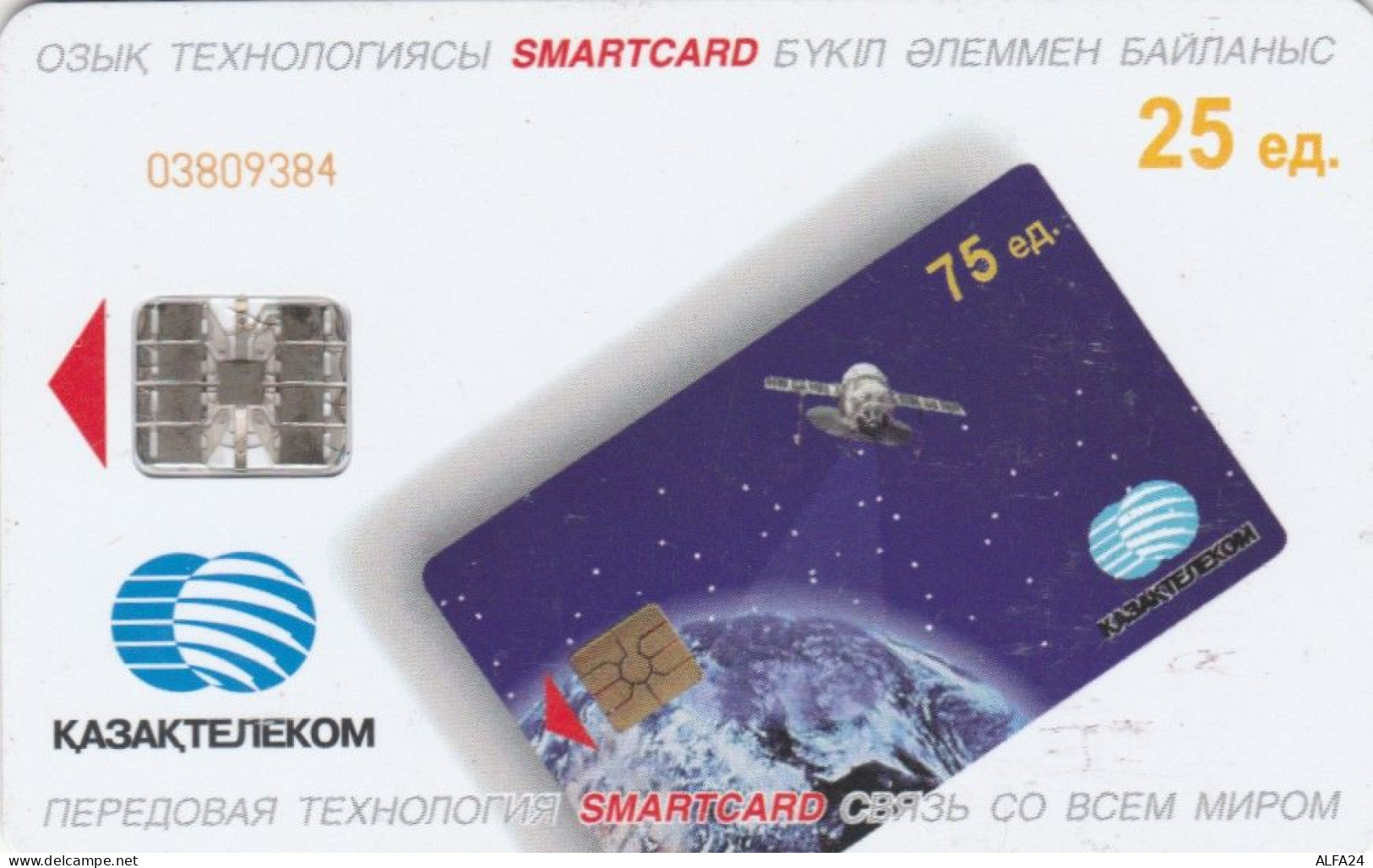 PHONE CARD-KAZAKISTAN (E48.34.2 - Kazakhstan