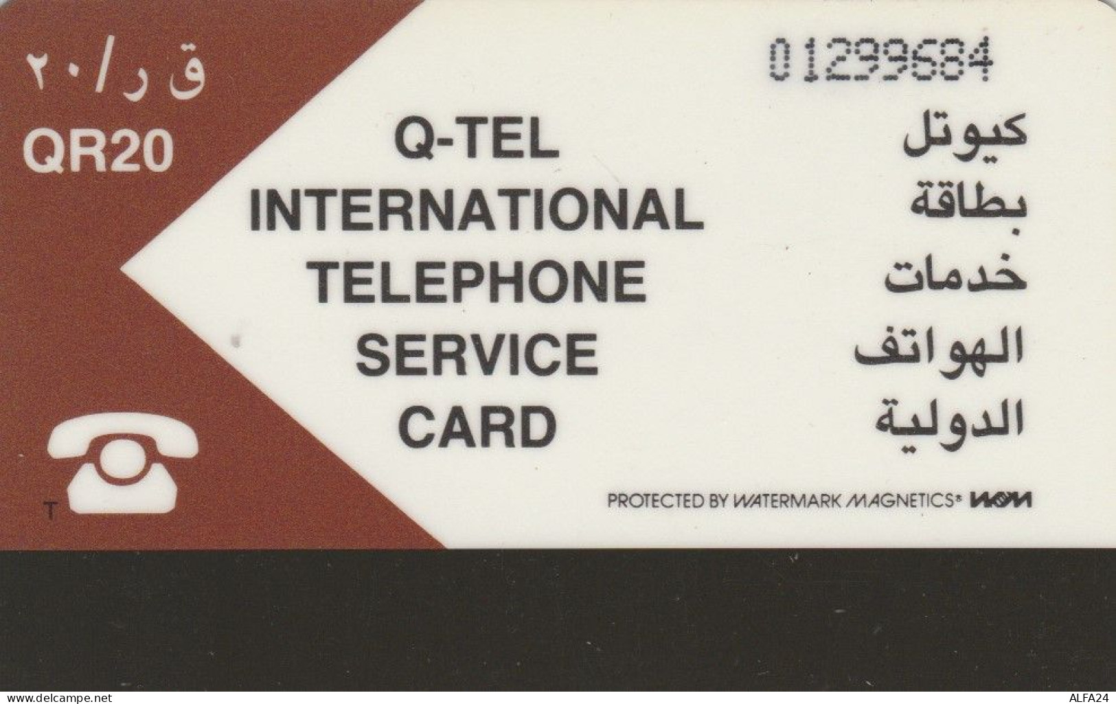 PHONE CARD-QATAR (E48.14.3 - Qatar