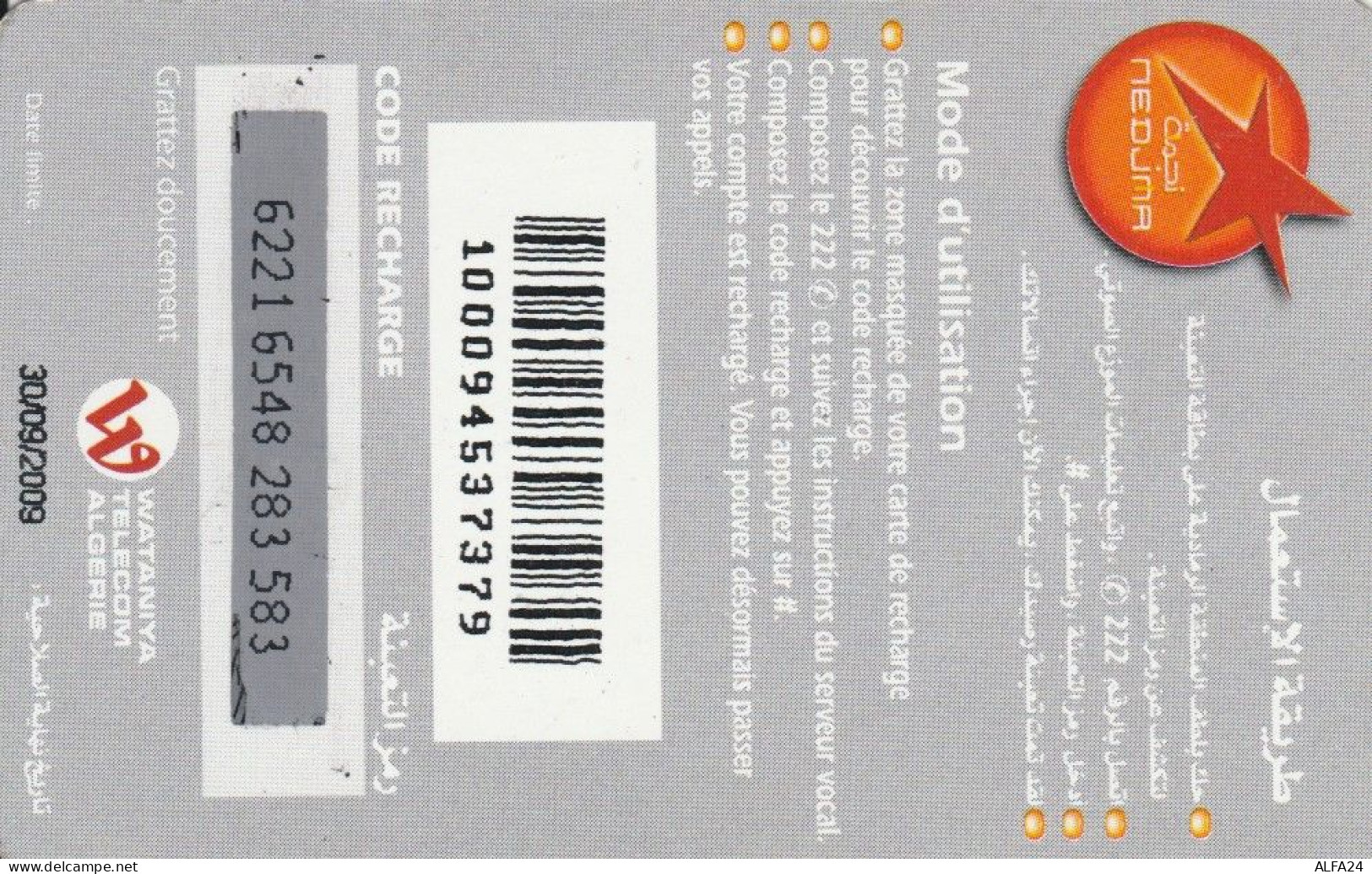 PREPAID PHONE CARD-ALGERIA (E48.6.7 - Algerien