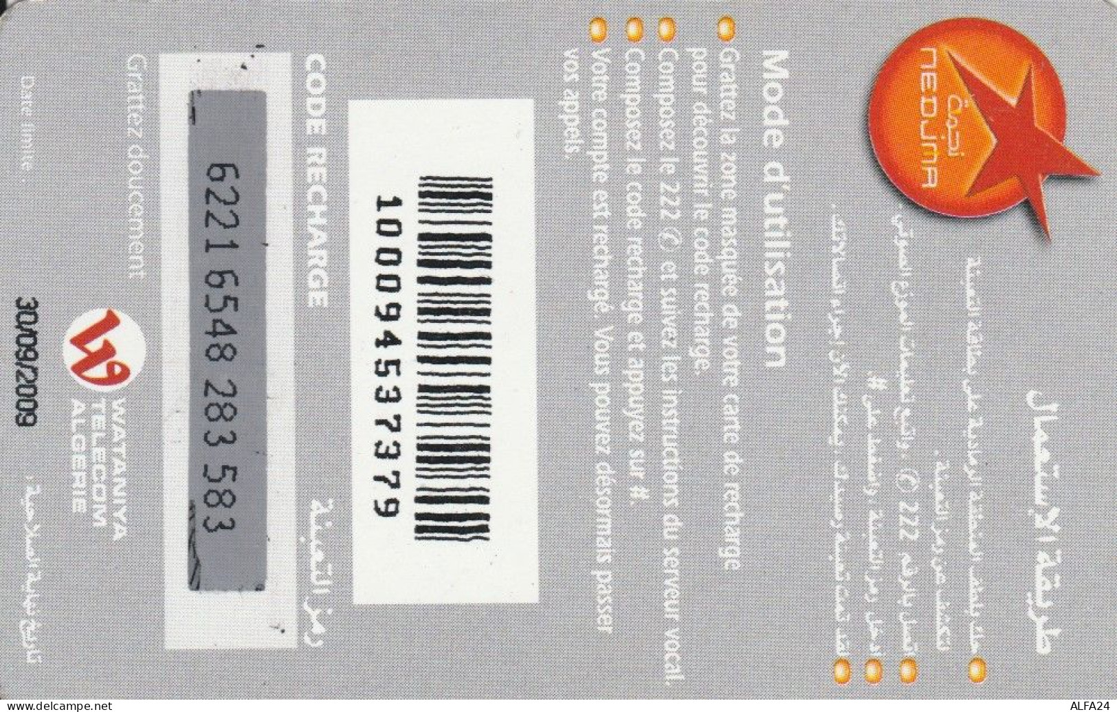 PREPAID PHONE CARD-ALGERIA (E48.6.7 - Algerije