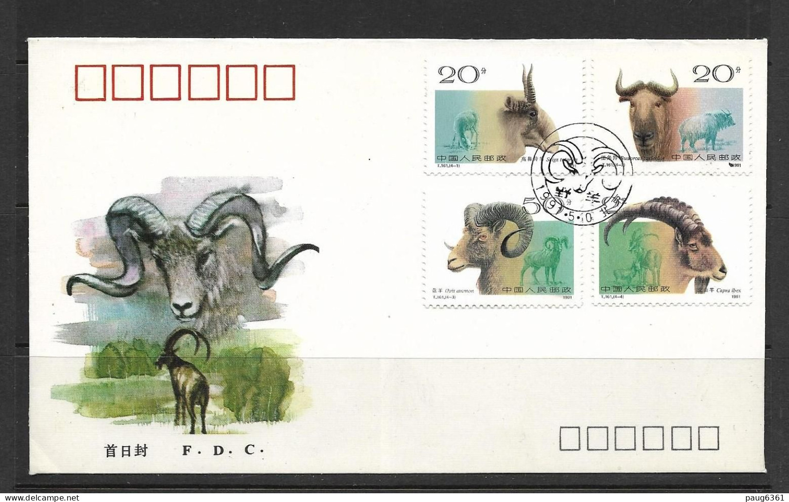 CHINE 1991 FDC  ANIMAUX A CORNES  YVERT N°3049/52 - 1990-1999