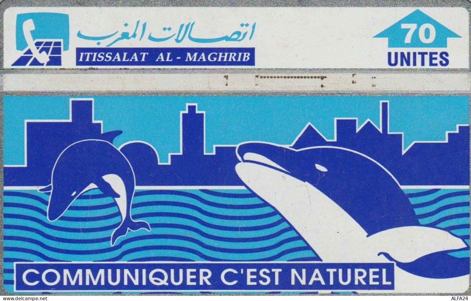 PHONE CARDS MAROCCO (E49.33.3 - Maroc
