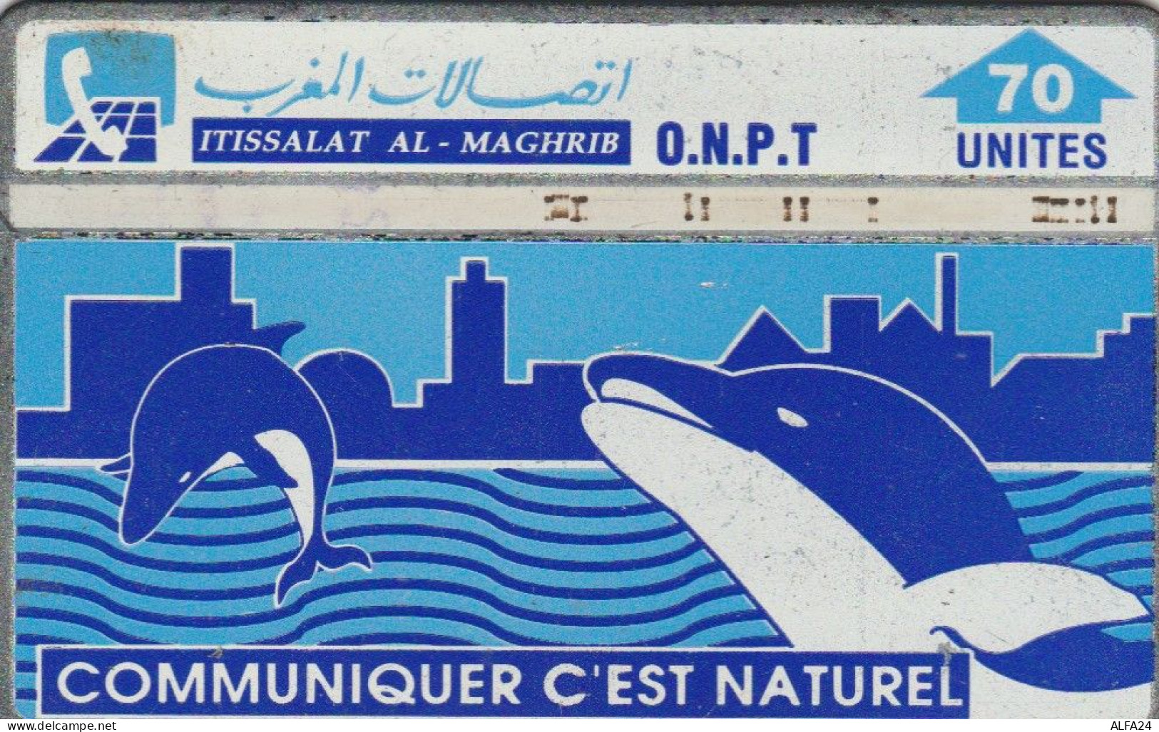 PHONE CARDS MAROCCO (E49.33.1 - Maroc