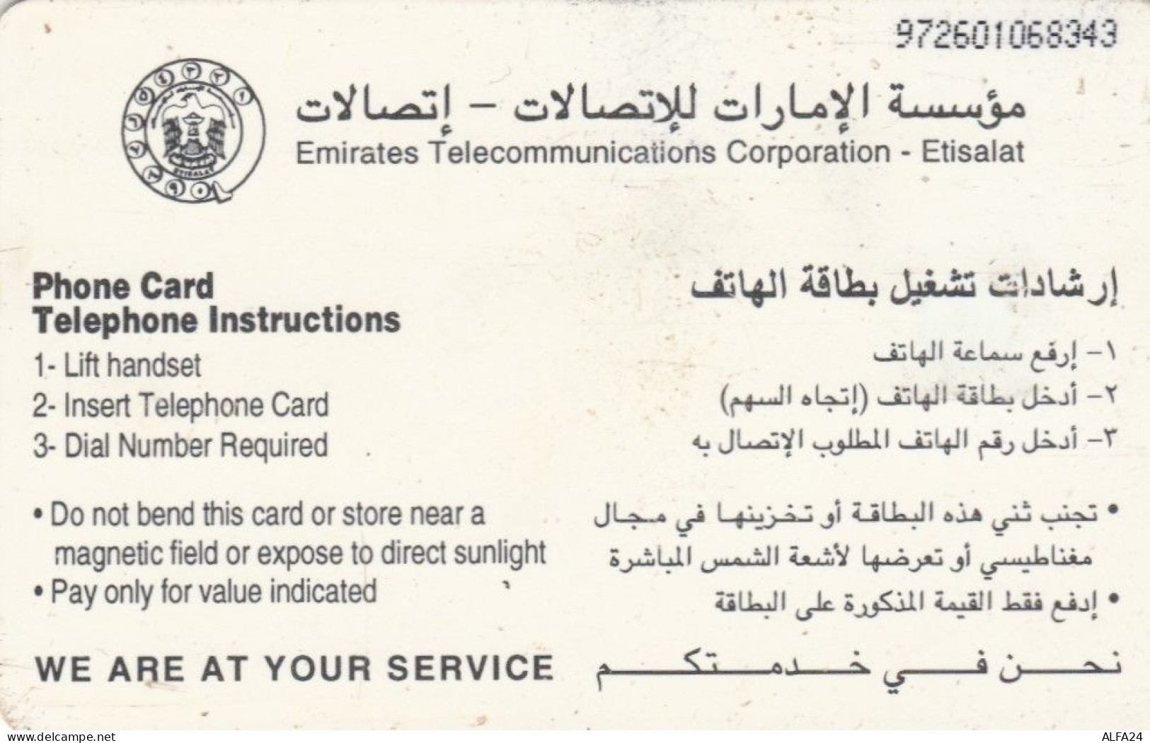 PHONE CARDS EMIRATI ARABI (E49.33.6 - Emirats Arabes Unis