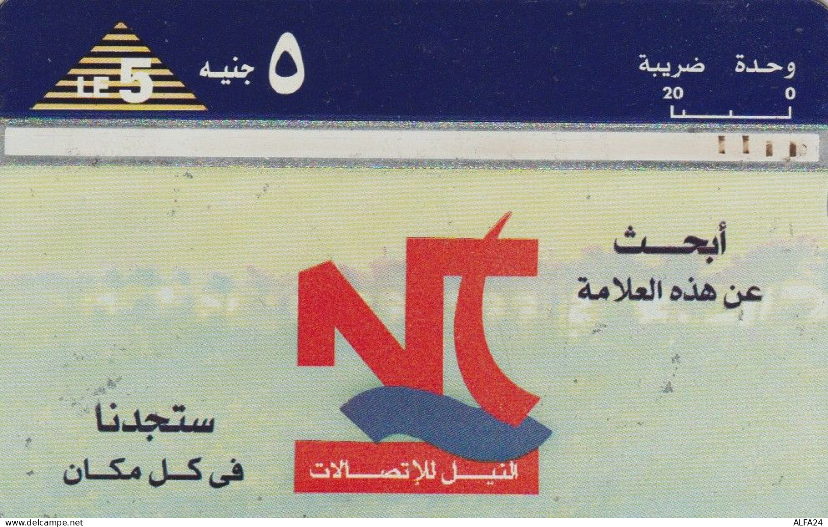 PHONE CARDS EGITTO (E49.32.1 - Egypte