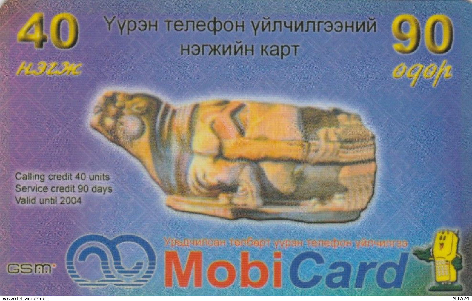 PHONE CARDS MONGOLIA (E49.4.8 - Mongolei