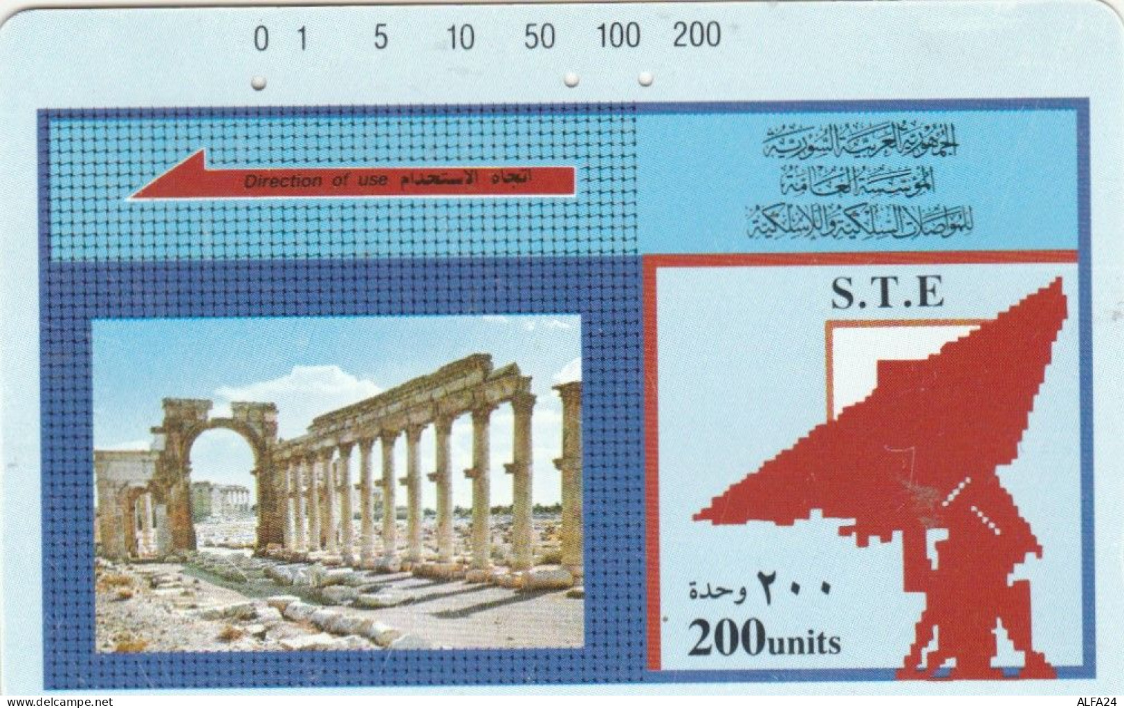 PHONE CARDS SIRIA (E49.4.2 - Siria