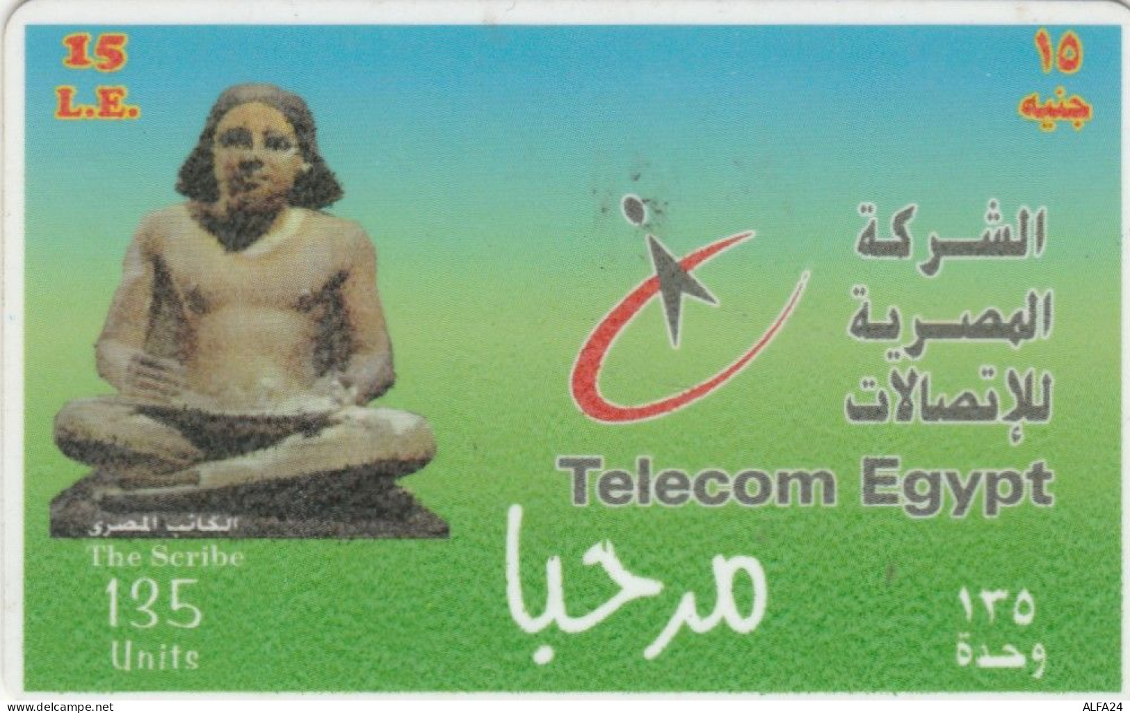 PREPAID PHONE CARD EGITTO (E50.25.4 - Egypte