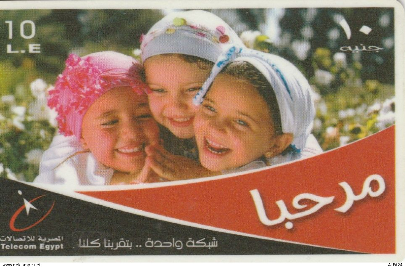 PREPAID PHONE CARD EGITTO (E50.26.1 - Aegypten