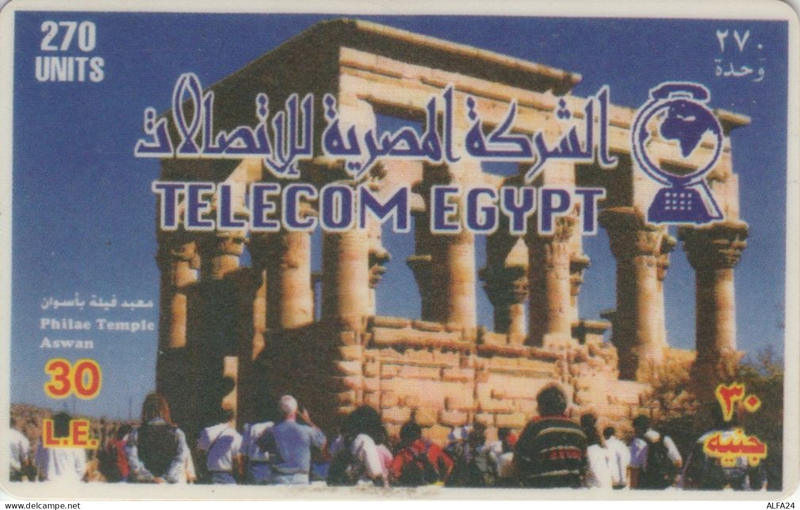 PREPAID PHONE CARD EGITTO (E50.25.1 - Egypte