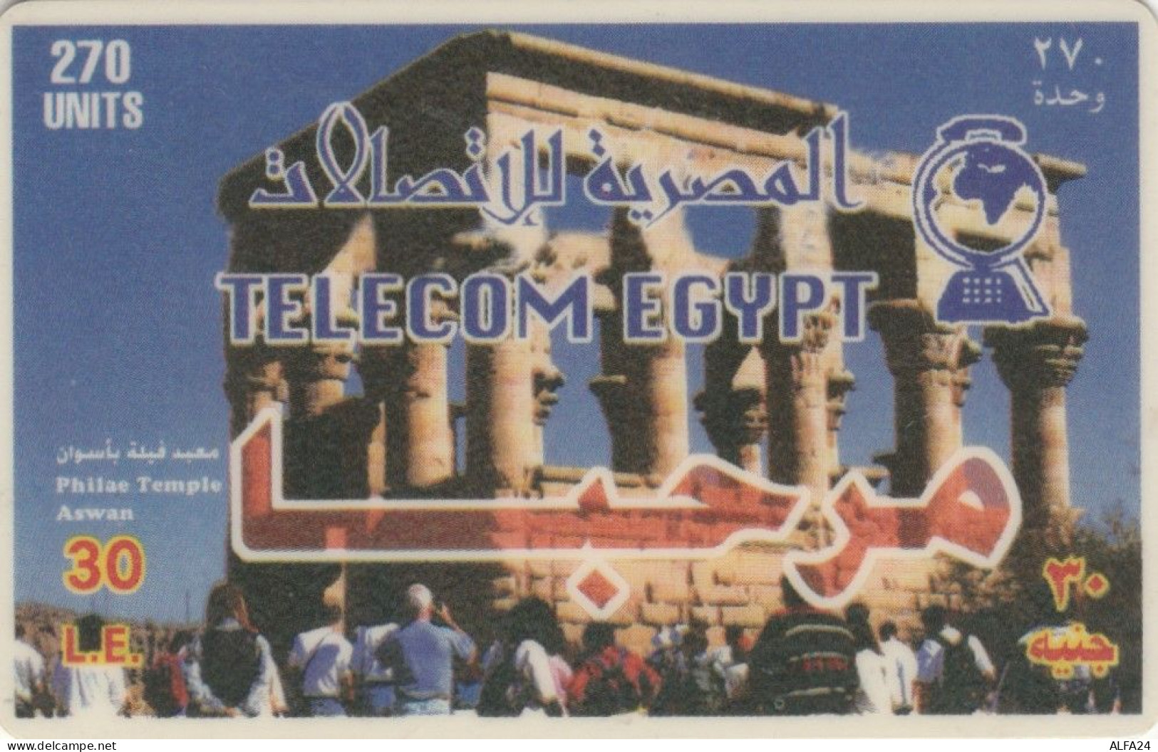 PREPAID PHONE CARD EGITTO (E50.25.2 - Egipto