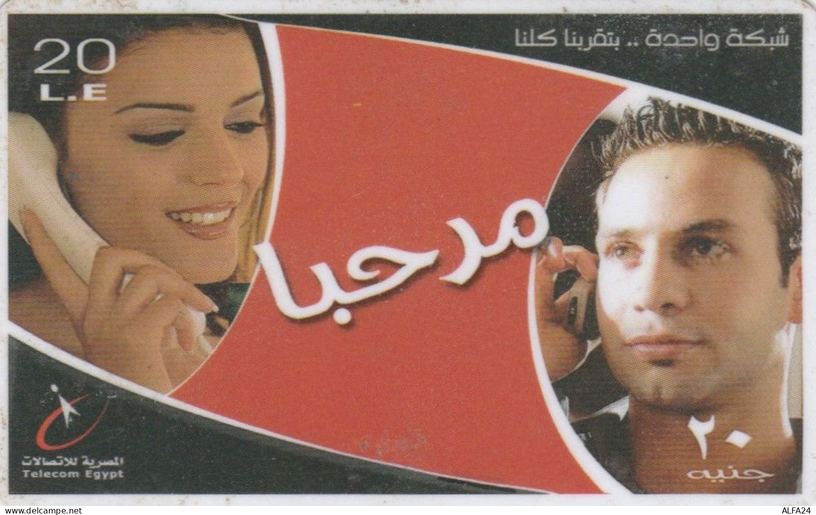 PREPAID PHONE CARD EGITTO (E50.25.6 - Egipto