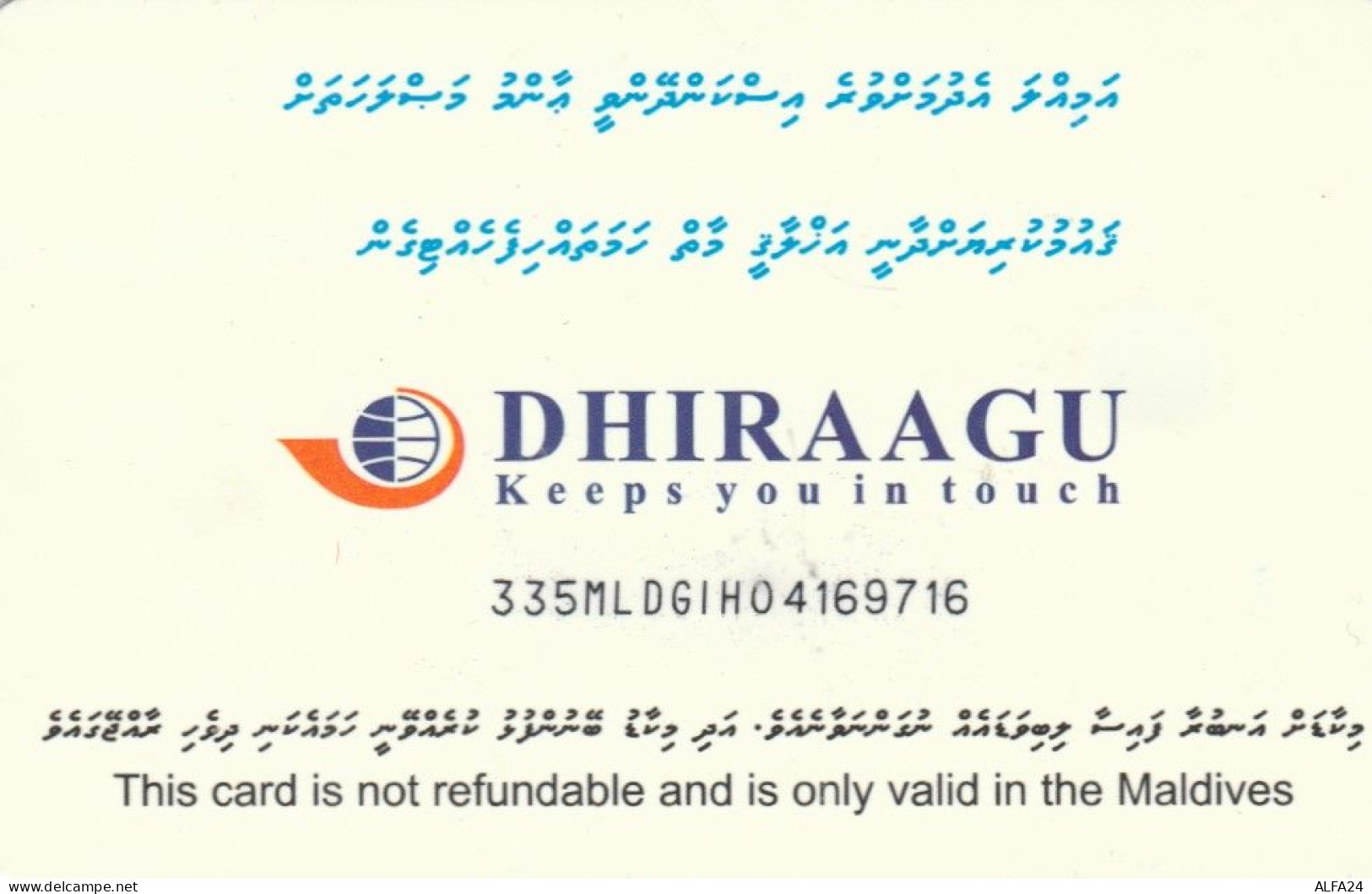PHONE CARD MALDIVE (E50.26.4 - Maldiven