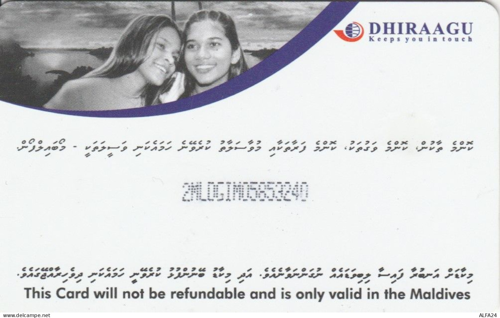 PHONE CARD MALDIVE (E50.26.5 - Maldivas