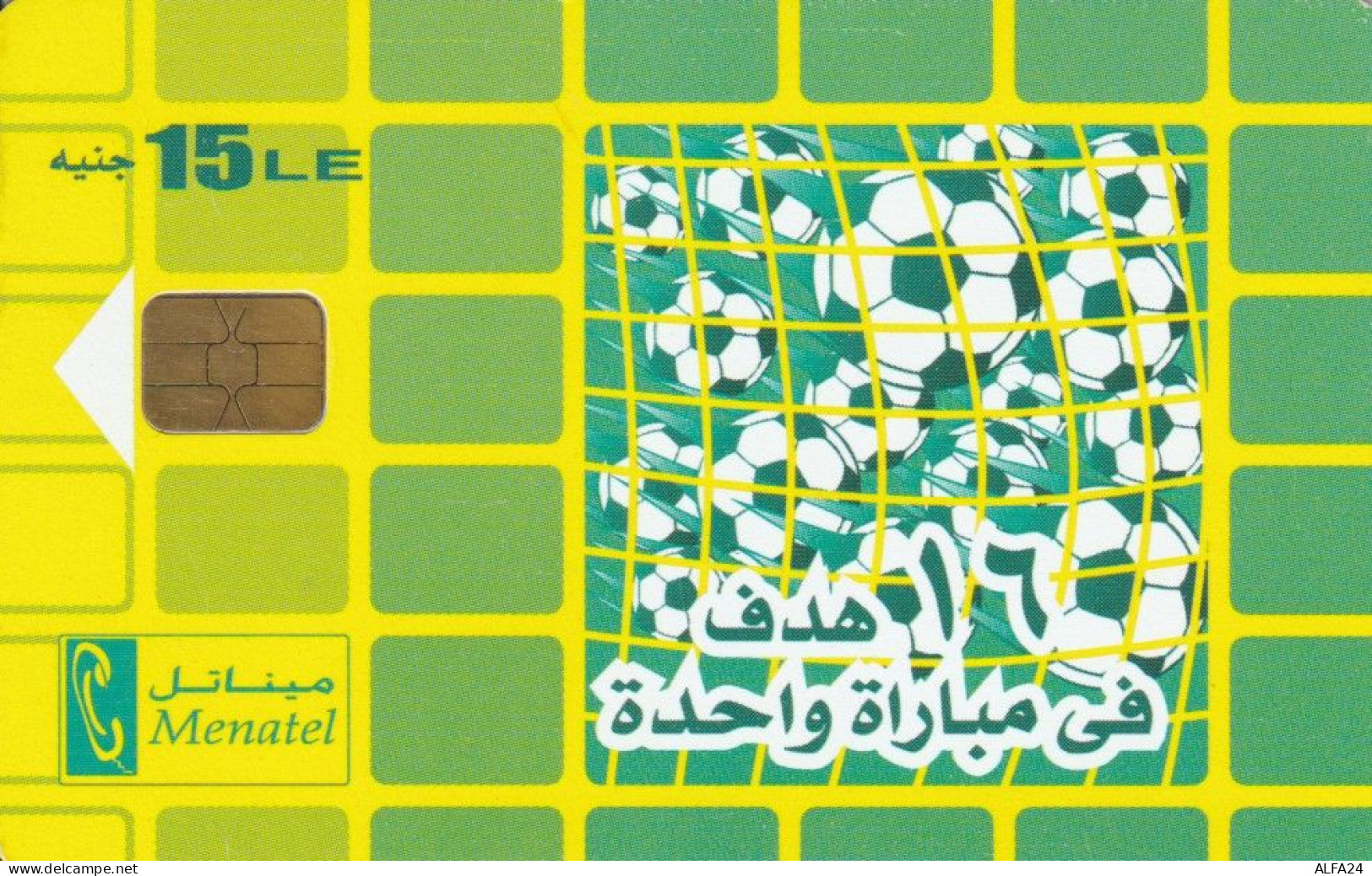 PHONE CARD EGITTO (E50.23.7 - Aegypten