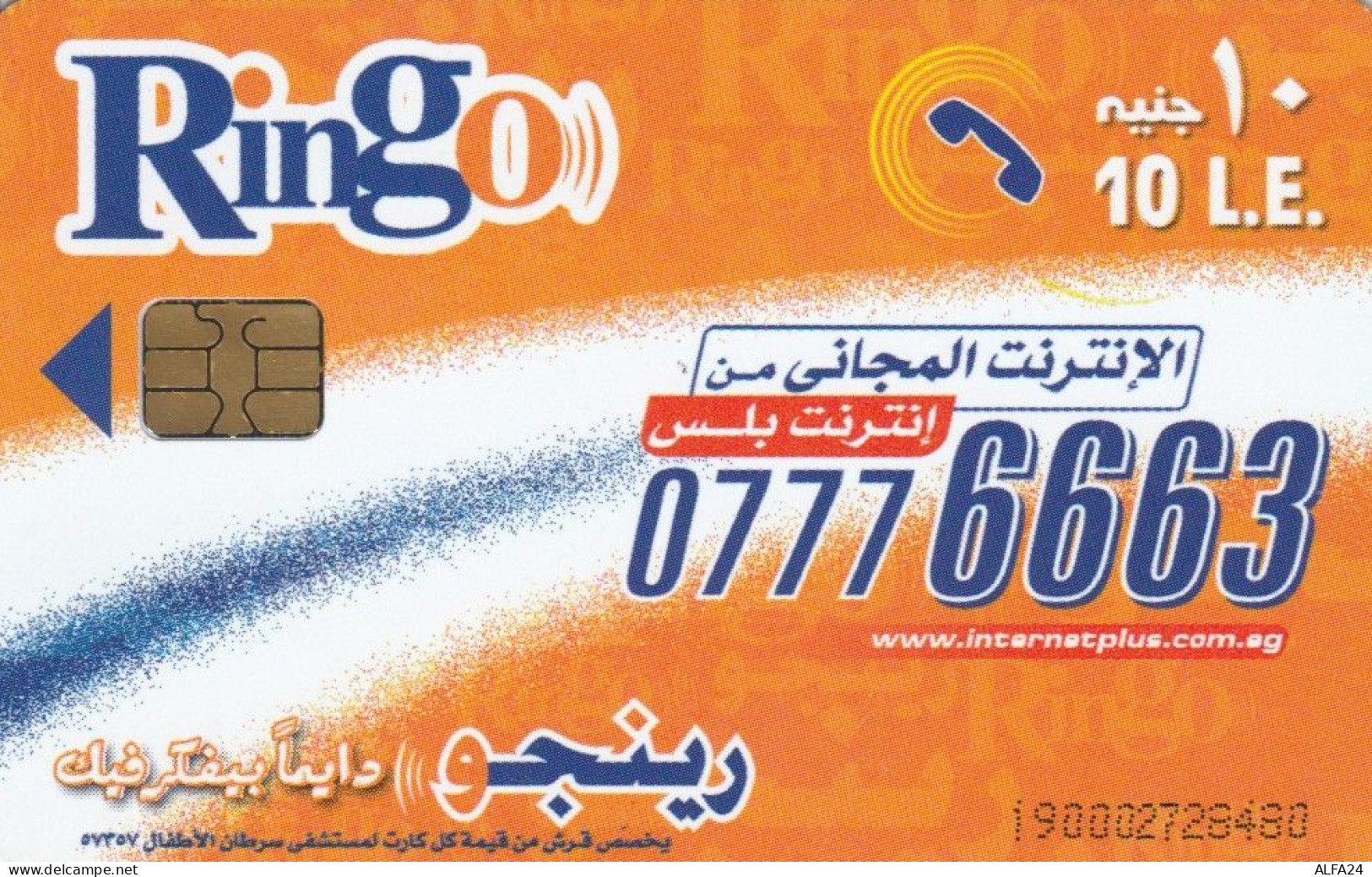 PHONE CARD EGITTO (E50.23.5 - Egipto
