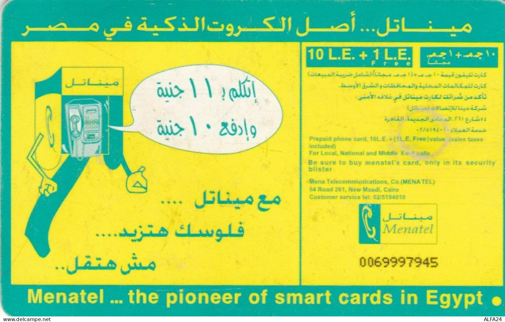 PHONE CARD EGITTO (E50.23.4 - Egypt