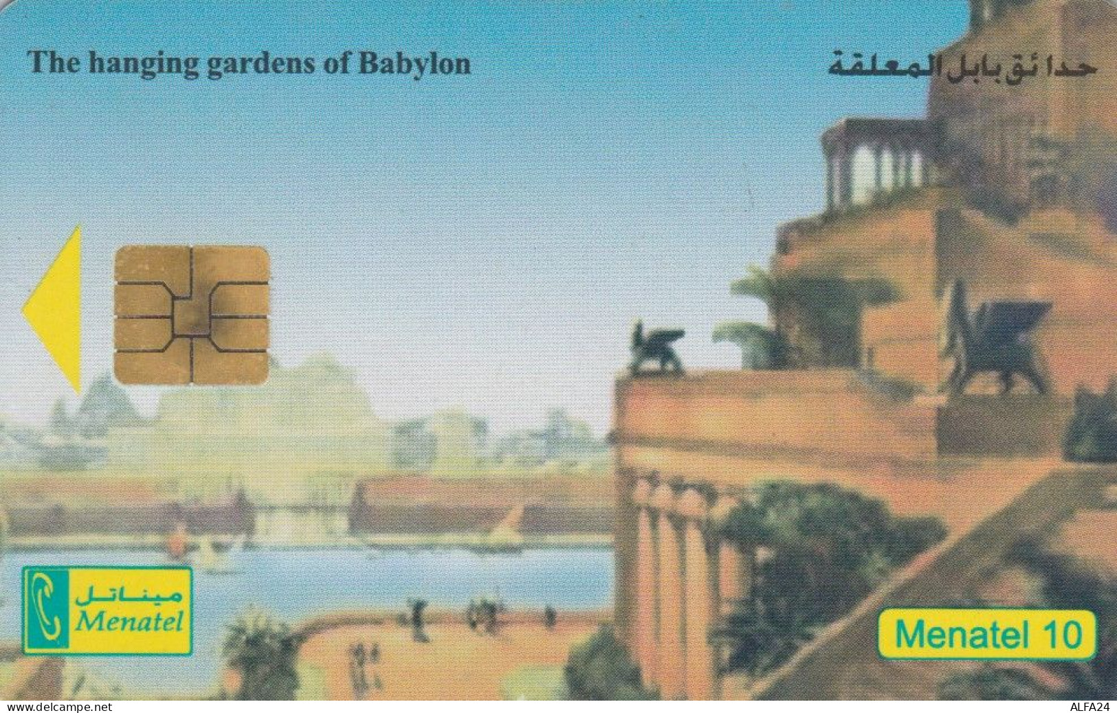 PHONE CARD EGITTO (E50.23.1 - Egipto