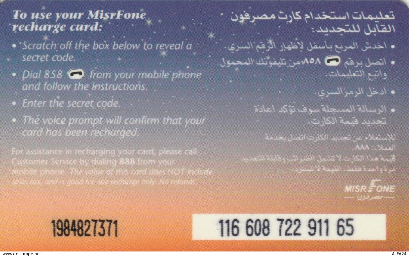 PREPAID PHONE CARD EGITTO (E50.24.7 - Egipto