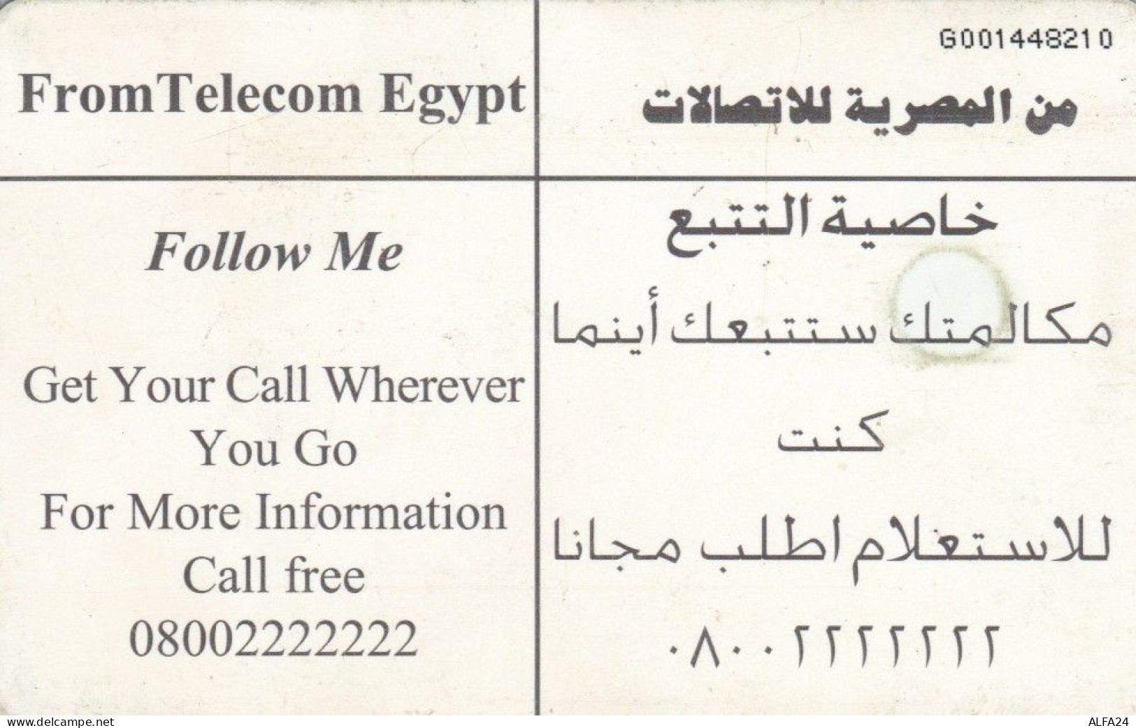 PHONE CARD EGITTO (E50.22.5 - Aegypten