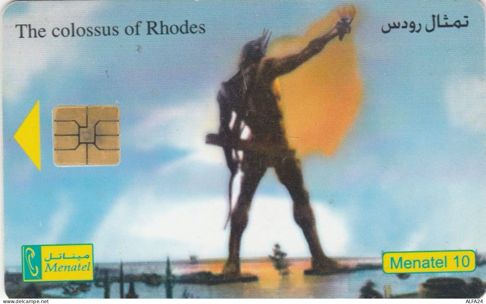 PHONE CARD EGITTO (E50.22.4 - Egypt